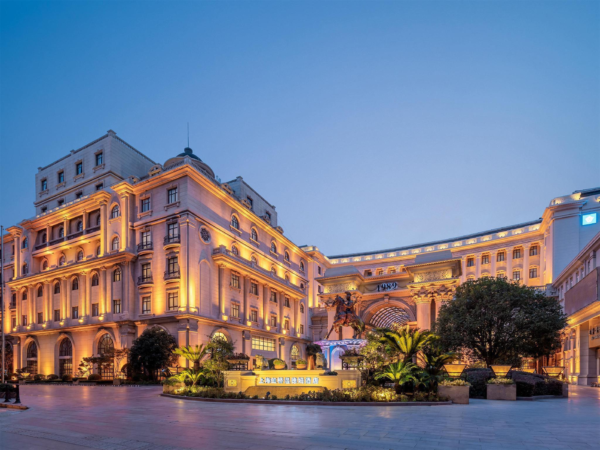 Wyndham Shanghai Hongqiao-Near Necc Экстерьер фото