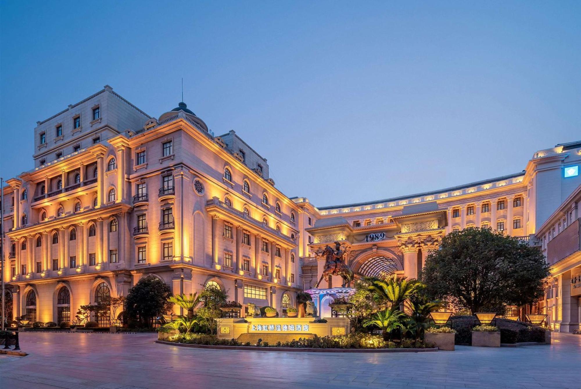 Wyndham Shanghai Hongqiao-Near Necc Экстерьер фото